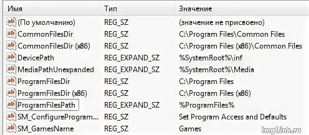 Common files x86. Common files. 86reg.