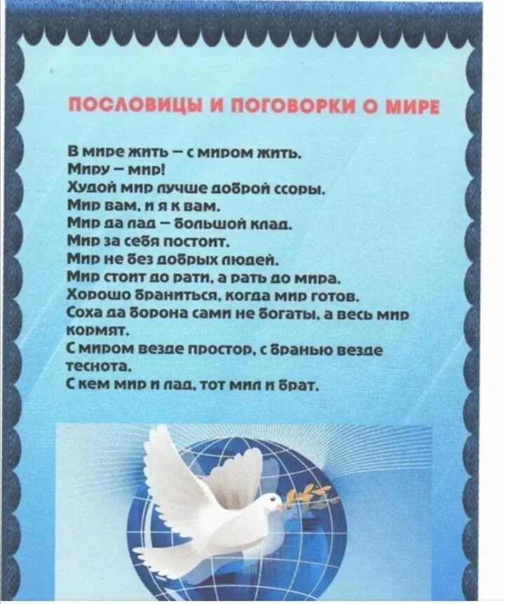Программа 21 сентября