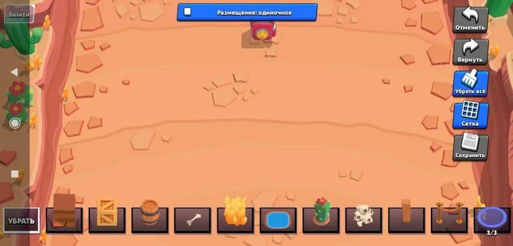 Карта одиночного столкновения в бравл старс. Карта браво старс. Идеи для создания карт в бравл старс. Крутые карты в бравл старс. Бравл создание карт.