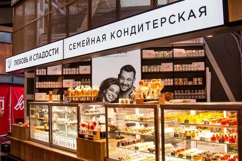 Любовь и сладости