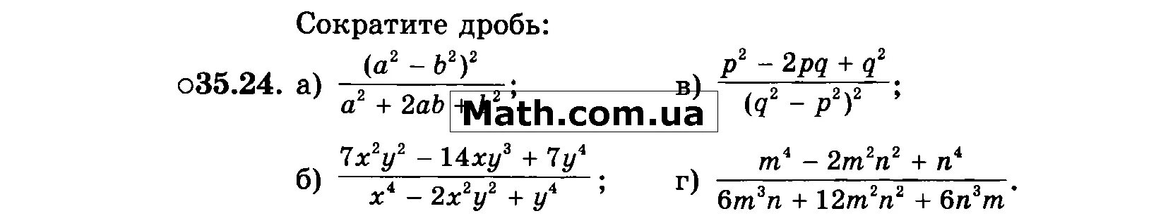 Сократите дробь 50n 5 2n-1 2 n-1. Сократите дробь 50 n /5 2n-1 2 n-1. 3+3н+3н2/н3-1 сократите дробь. Сократите дробь 50н/52н-1 2н-1.