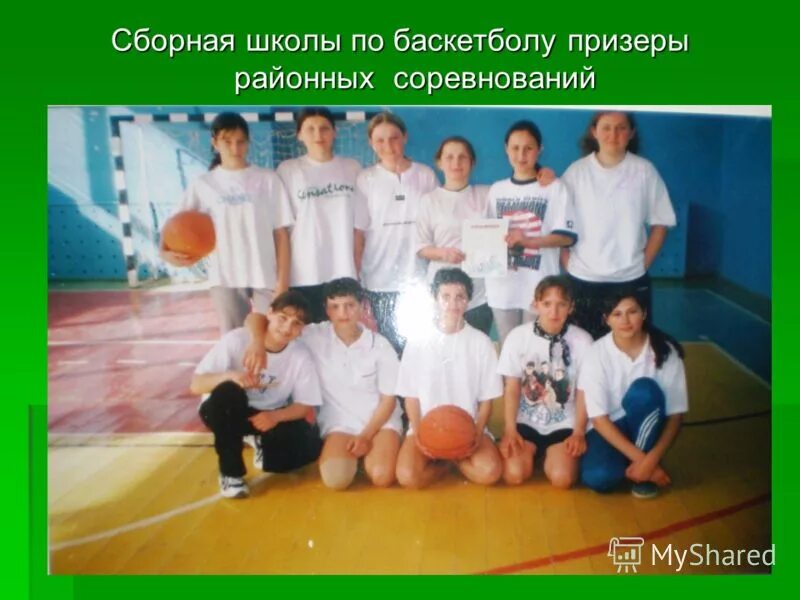 В. Красномакская сош бахчисарайский район. Мбоу скалистовская сош. Мбоу сош 3 им. Суворова.