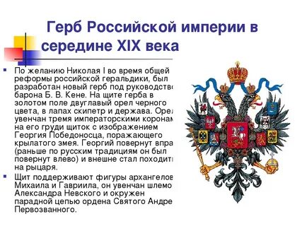 Что значит империя