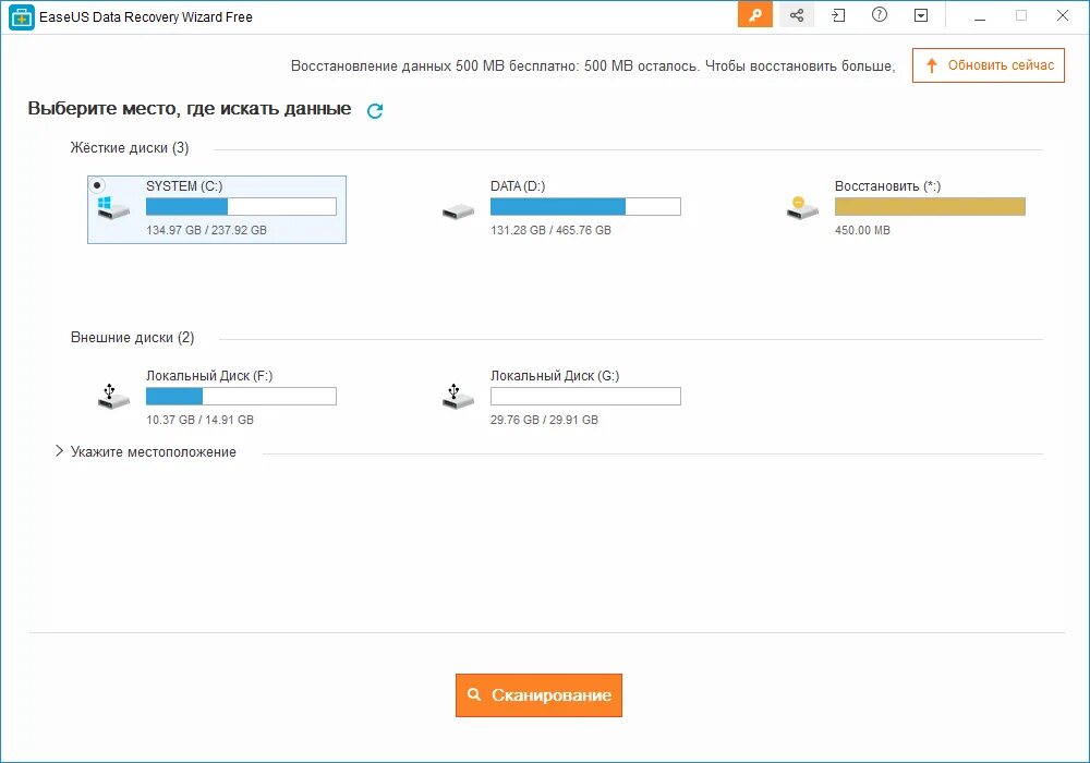 Easeus data recovery wizard 18. Easeus data recovery wizard. easeus data recovery wizard код активации. код лицензии easeus data recovery wizard пробная. код лицензии для easeus data recovery wizard 2025.