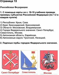 13 подпиши в