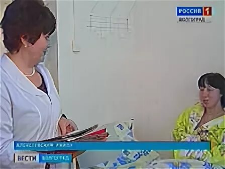 Алексеевская црб волгоградская