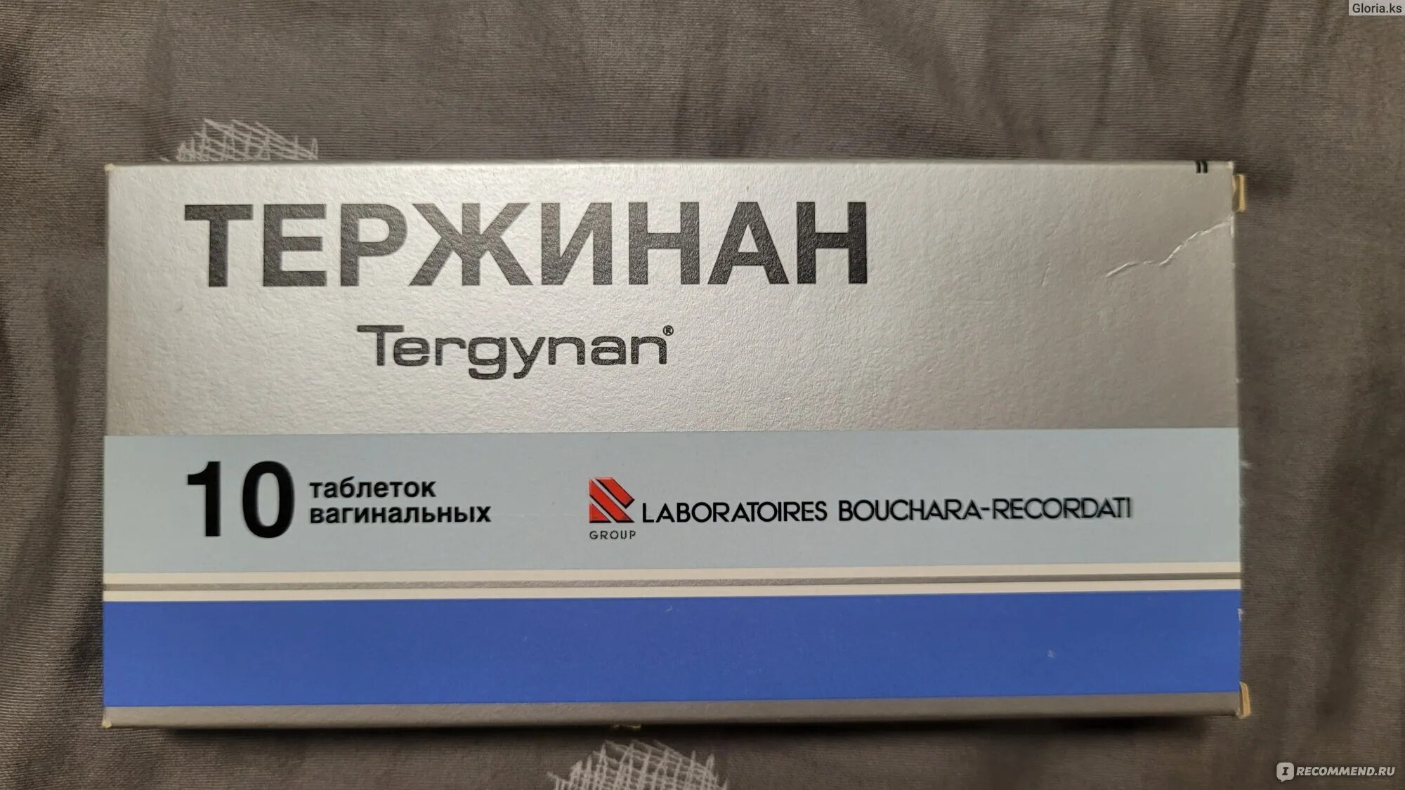 Препараты при кольпите. Препараты при кольпите