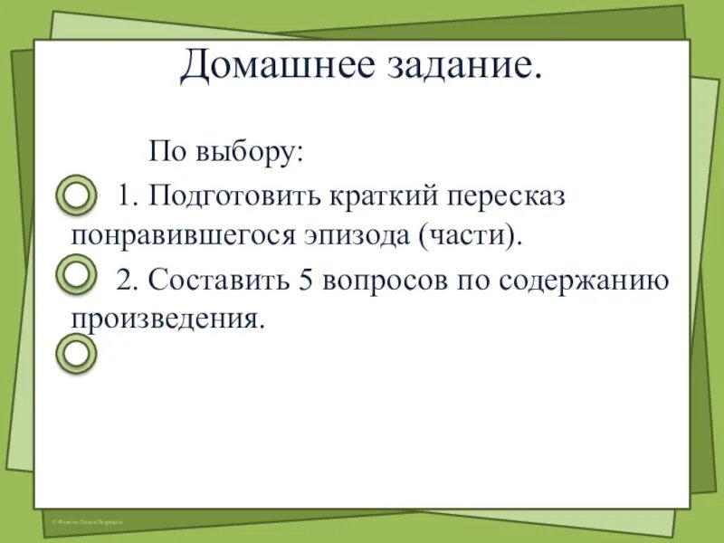 План растрепанный воробей для 3 класса. План пересказа растрепанный воробей 3 класс литературное чтение. план к рассказу растрепанный воробей 3 класс литературное чтение. чтение 3 класс 2 часть план растрепанный воробей. краткий план растрепанный воробей 3 класс литературное чтение.