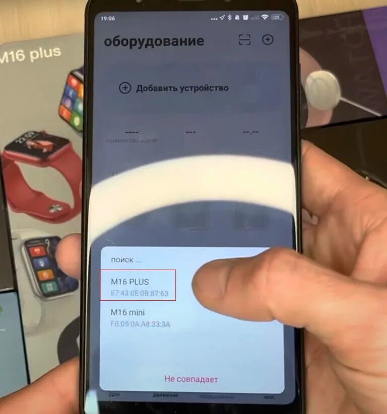 Wearfit синхронизация данных. Wearfit синхронизация данных