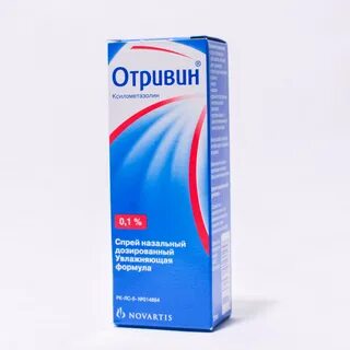 Ксилометазолин торговое название