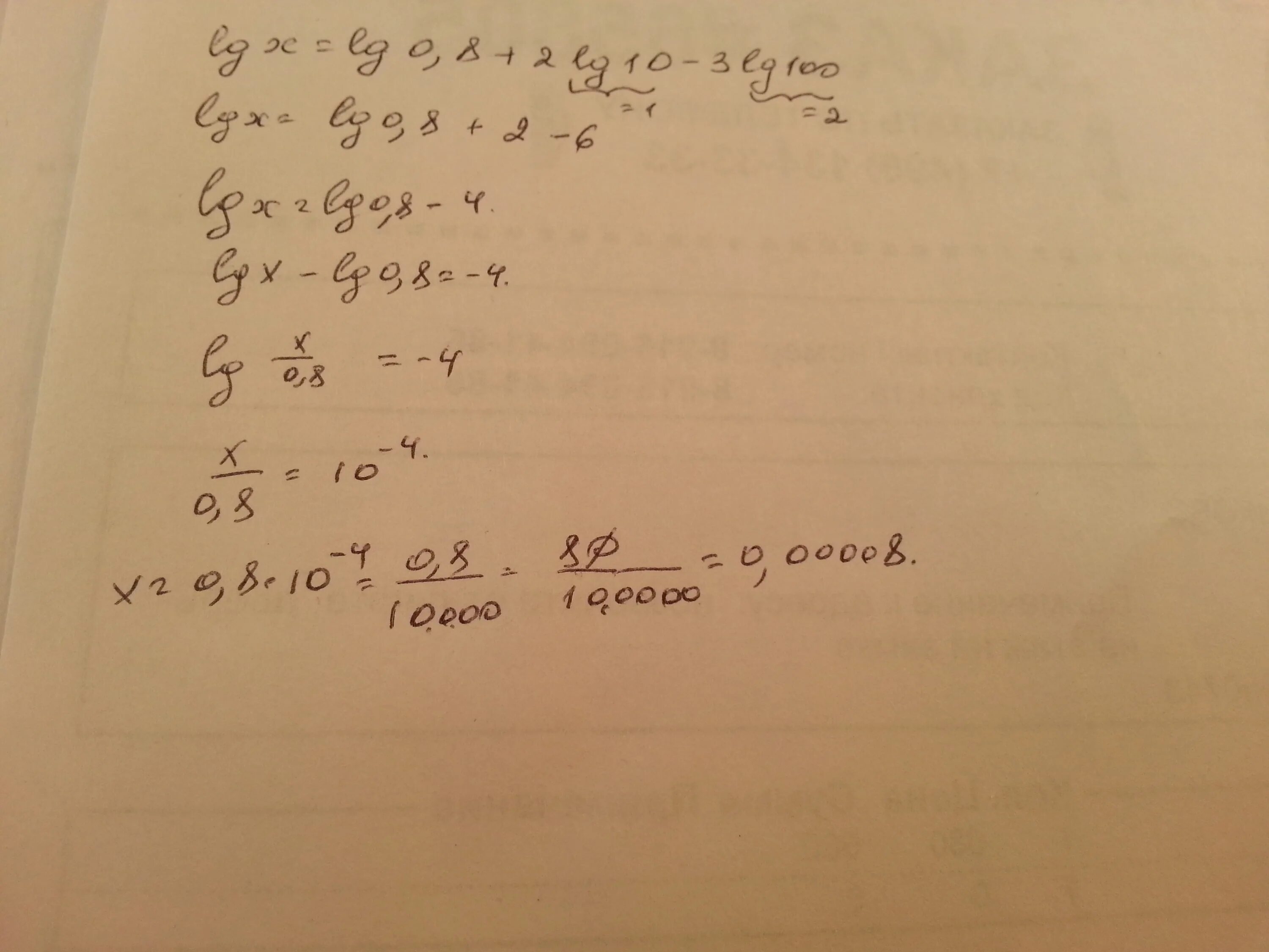 LG^2x+2lg x-8=0. LG(X 2 + 2x − 8) − LG(X + 4) 6 LG 3.. LG 5x2-15 -LGX LG 5x2+5/x-10x. LG^2 10x+LGX. Lg x 4 2 x 0