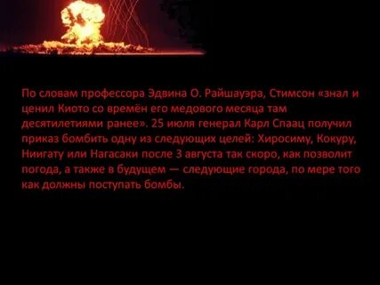 Песня про хиросиму