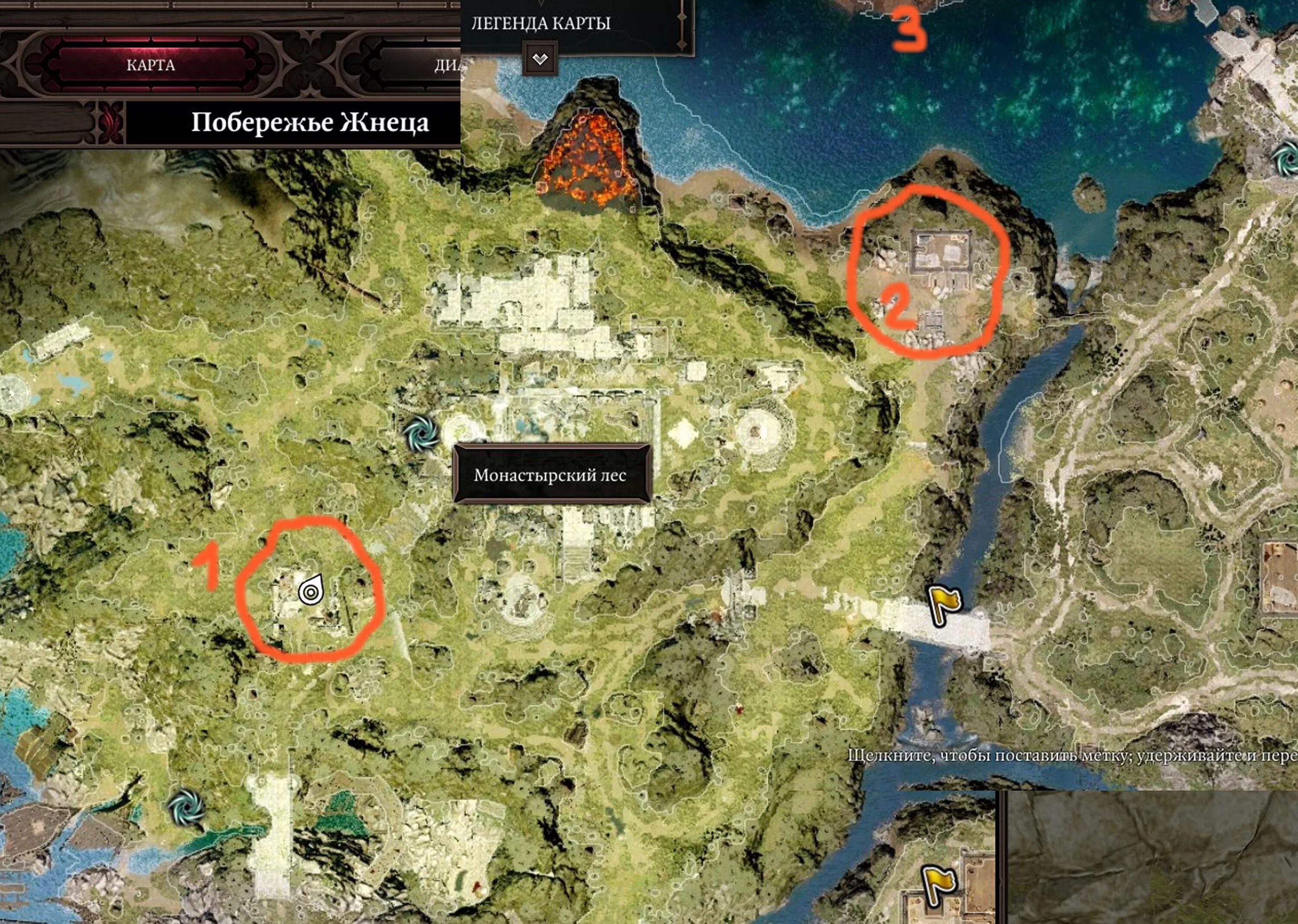 Divinity original sin 2 побережье жнеца. Монастырский лес divinity original. монастырский лес divinity original sin 2 карта. монастырский лес дивинити 2. divinity original sin 2 монастырский лес чернокорень.