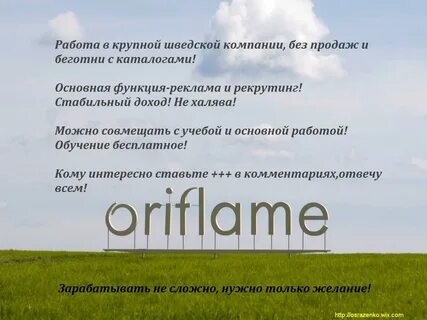 Работа на дому отзывы реальных людей