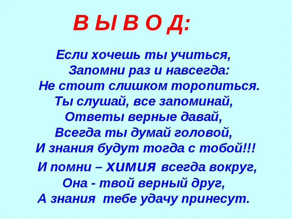 Запомни это раз навсегда. Запомни раз и навсегда. стих запомни раз и навсегда. запомни раз и навсегда что жизнь. стих запомни раз и навсегда что жизнь одна она твоя.