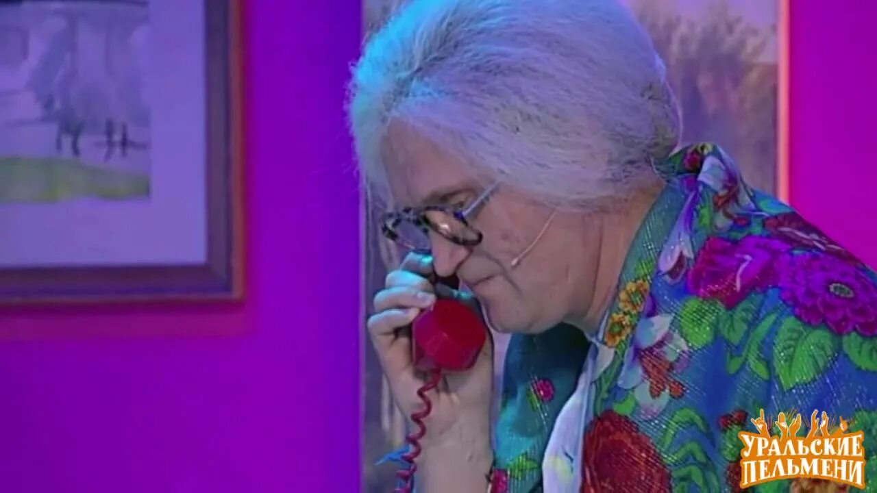 Уральские пельмени рожков бабушка. Уральские пельмени бабушки лучшее. Андрей рожков барсик. Бабушка 5 утра уральские. Ииигорь уральские пельмени.
