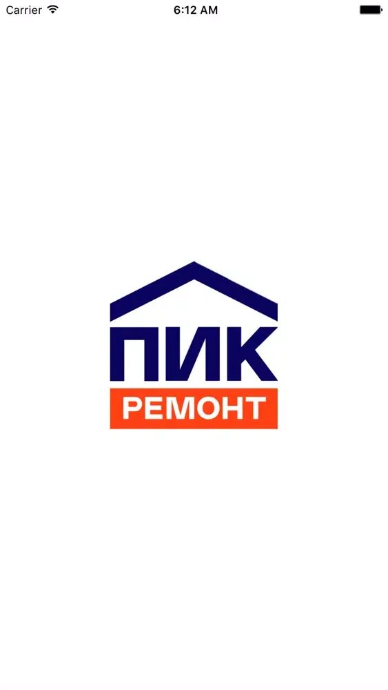 Пик логотип. Пик скидки. Пик скидки. Пик скидки. Пик скидки.