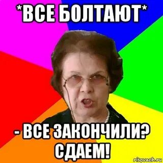 Все что обо мне дели на 22