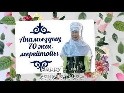 Эротикалық жеңіл сабан