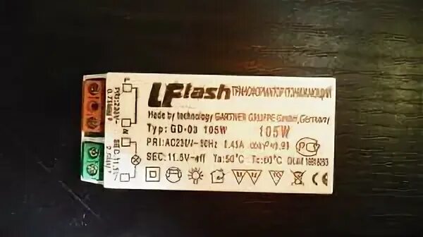 Трансформатор LFLASH gd03c. Трансформатор понижающий LFLASH 105w. Трансформатор LFLASH понижающий 60w. LFLASH 60 W трансформатор. 45 3 105