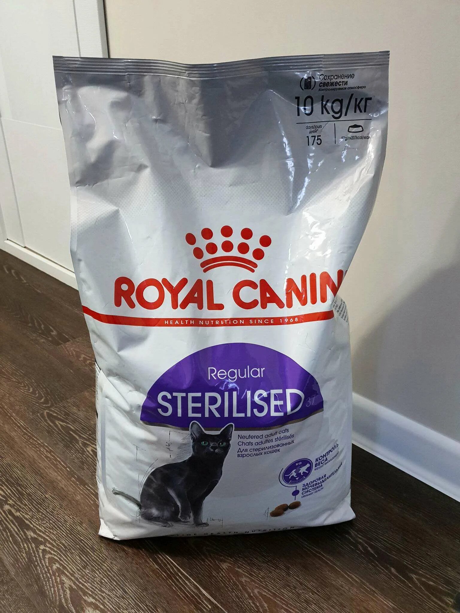 Royal canin 10 кг для кошек