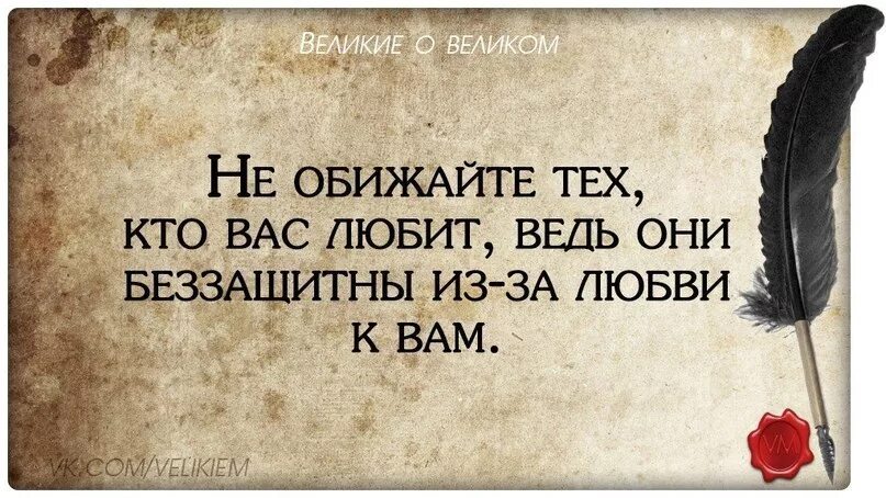 Близко к сердцу как жить