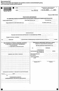 Кнд 1151156 в эксель