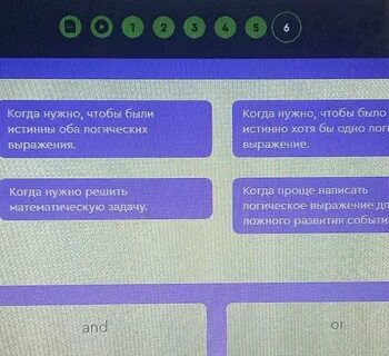 Подберите для каждой причины