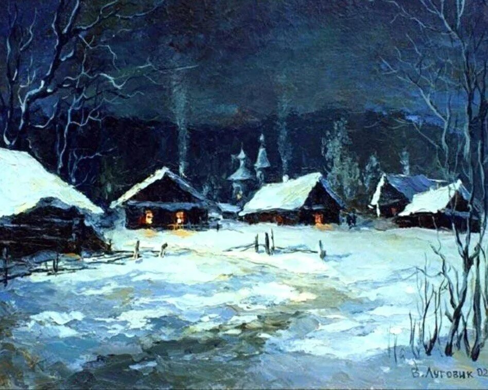 И. На картине изображена зимняя ночь. Саврасов лунная ночь. Лунная ночь картина. Художник олег самбуров зима ночь.