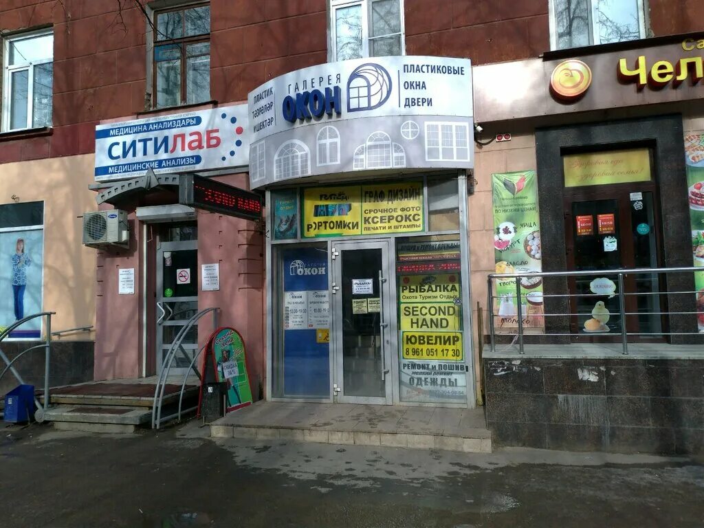 Первомайская 37 москва. Орджоникидзе 33 новосибирск. Первомайская 45 уфа. Первомайская 45 1. Сыктывкар улица орджоникидзе 33/45.