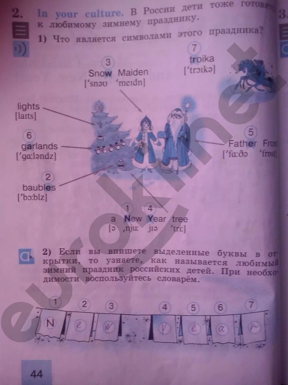 Английский язык второй класс ответы рабочая тетрадь. Второй класс английский язык рабочая тетрадь страница 44 гдз. Английский язык 2 класс рабочая тетрадь 1 часть стр 44 упр 2. Английский язык второй класс рабочая тетрадь страница 44. Английский язык 2 класс рабочая тетрадь кузовлев стр 44.