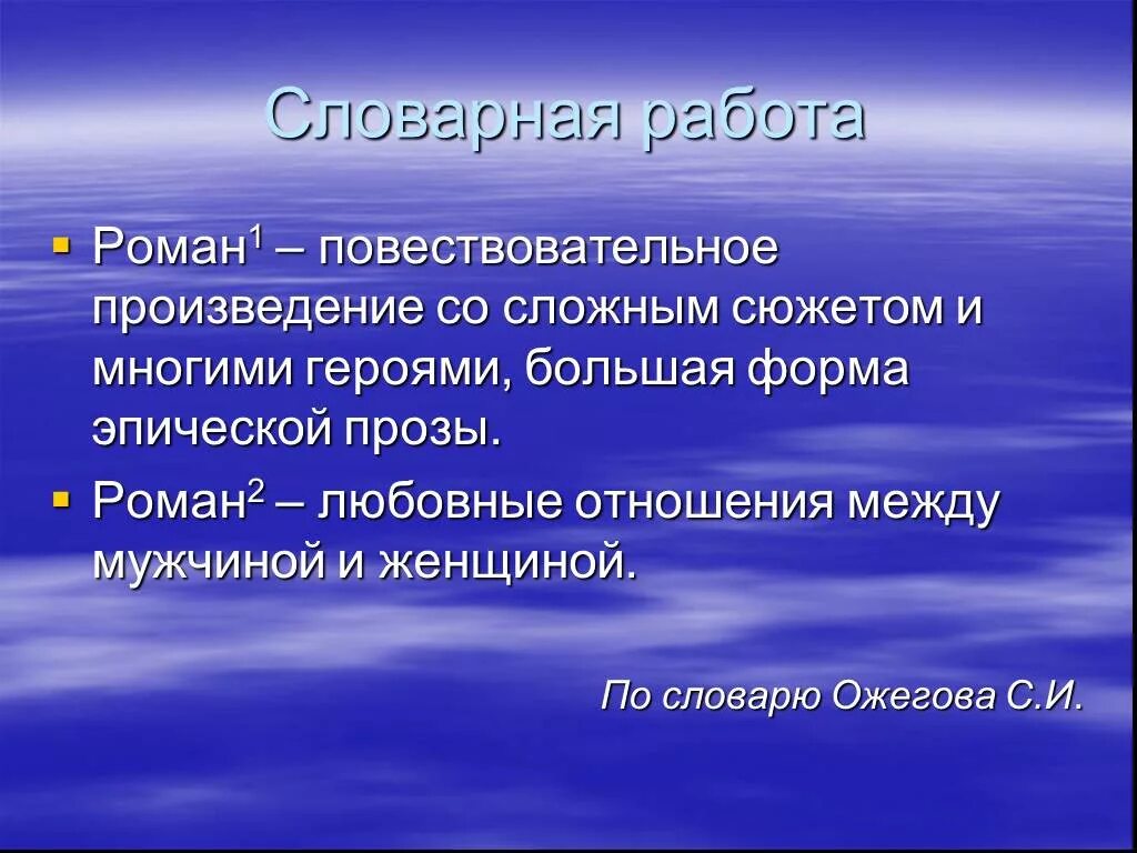 Ролевая дистанция примеры. Ролевая дистанция это в социологии. Сложный рассказ. Сложные произведения.