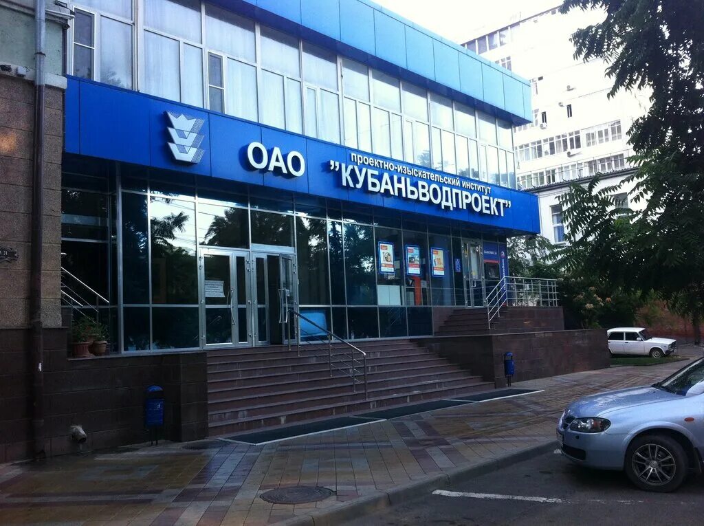 межевание участка. кадастровый центр пенза. земельно кадастровый центр. краснодар ул красная 180. земельно кадастровый центр.