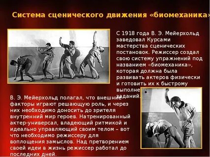 Исполняя эту роль у зрителей возникло
