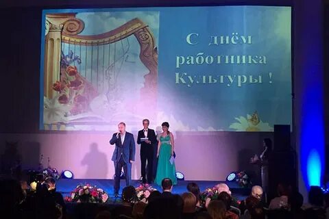 Конкурс на лучшее учреждение культуры