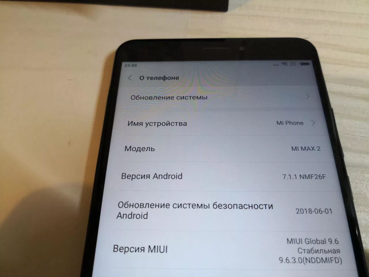 Mi Max 2 разблокировка mi аккаунт. FRP Xiaomi заблокирован. Устройства телефона mi. Redmi 9 разблокировка гугл аккаунта. Какой номер сборки