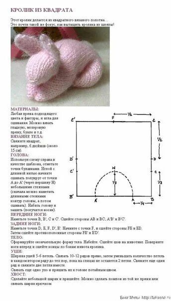 Зайка спицами схема и описание для начинающих Вязаные игрушки, Вязание, Вязание игрушек