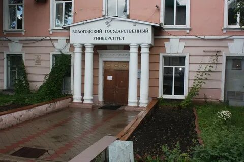 Сайт вгу вологда