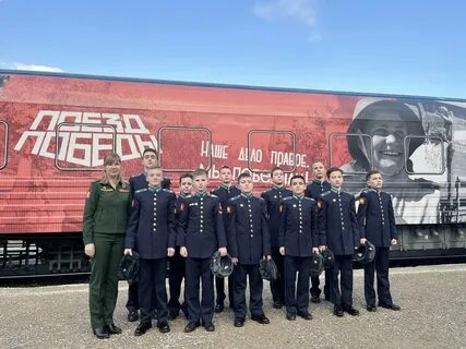Поезд победы в санкт петербурге