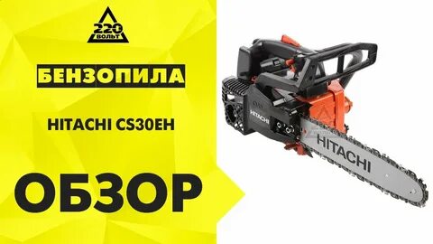 Видео обзор пилы