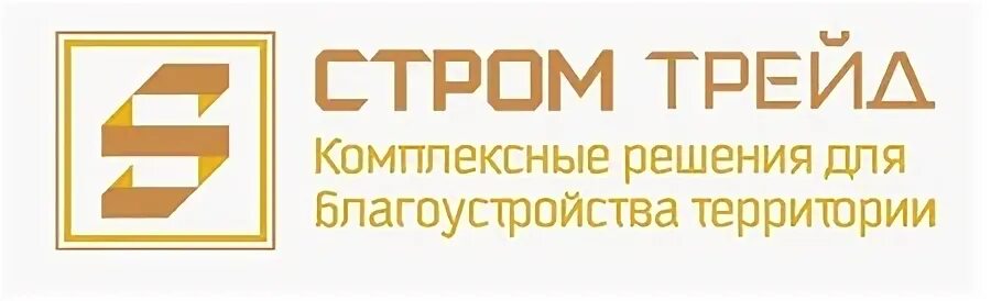 Стром
