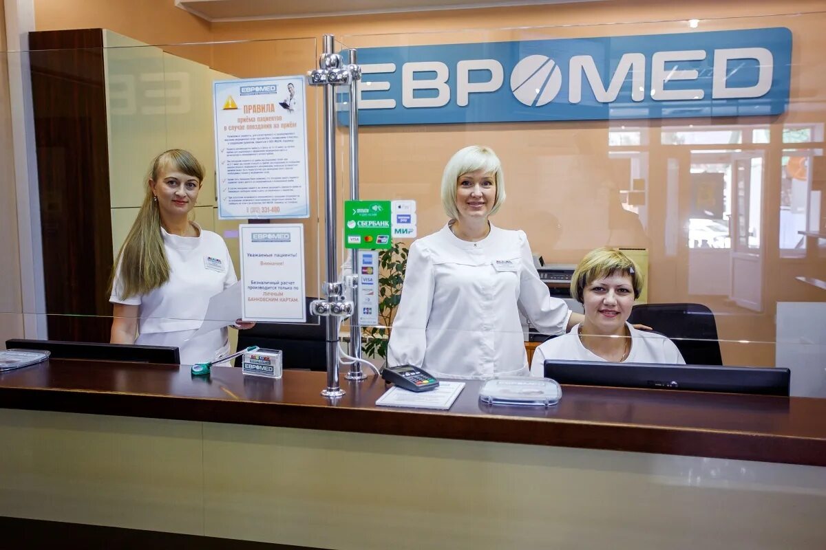 Номер регистратуры евромеда