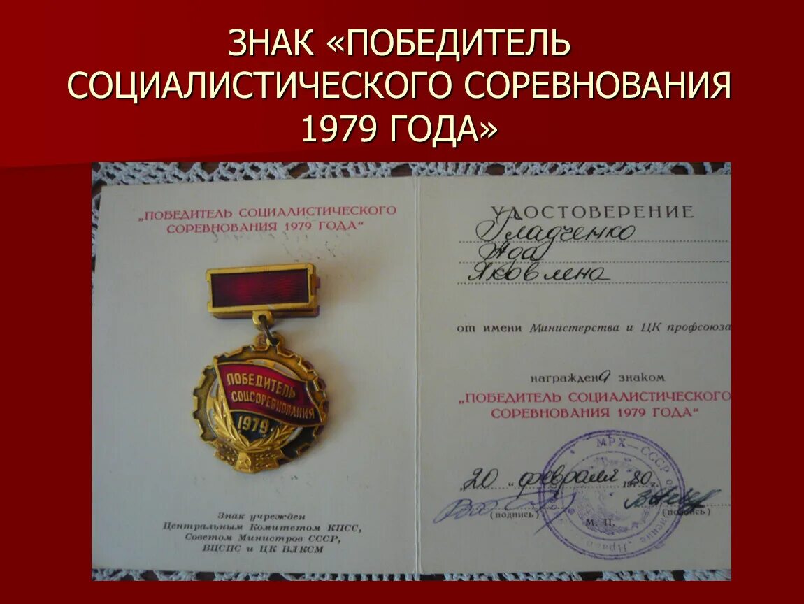 Чем отличается призер от победителя