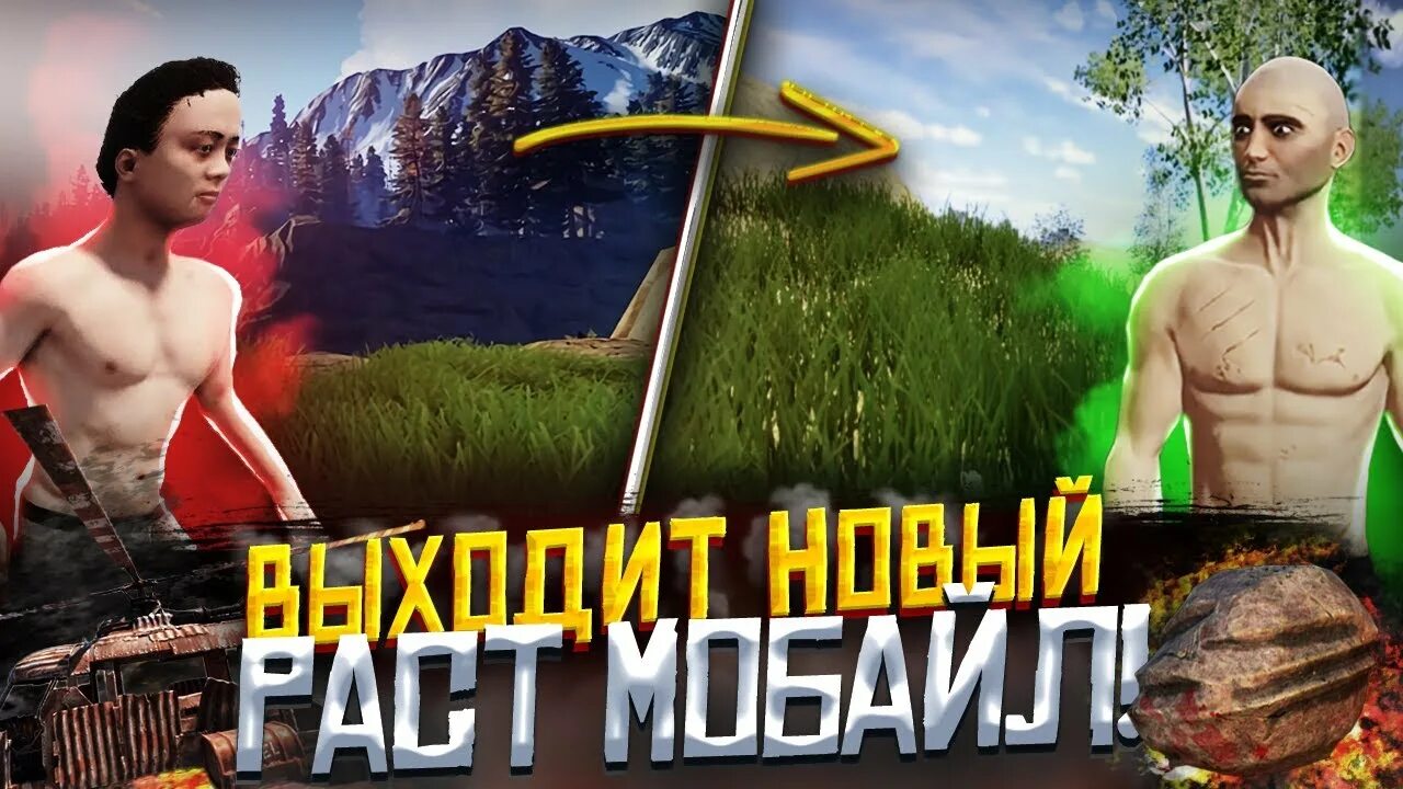 Zeed rust. Zeed раст. клоны раст. zeed раст мобайл.
