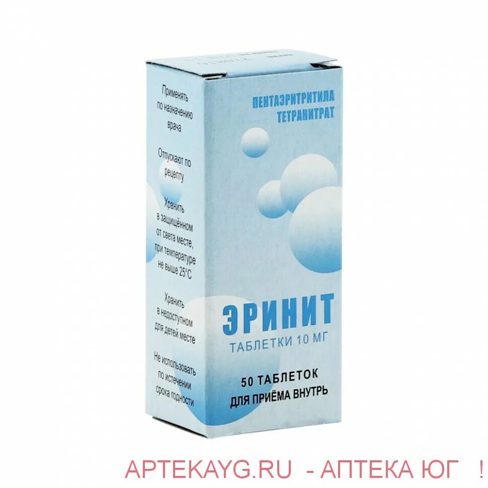 Эринит таблетки для чего применяется. Эринит тбл 10мг №50. эринит 10 мг 50 таб. эринит 20 мг. эринит таблетки 0,01г 50 шт..