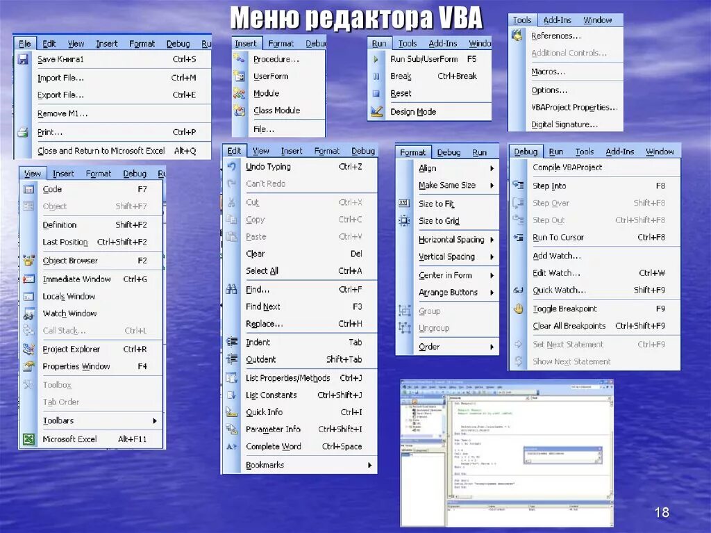 Главное меню компьютера. Главное меню на русском. Меню на английском. Главное меню windows. Главное меню компьютера.