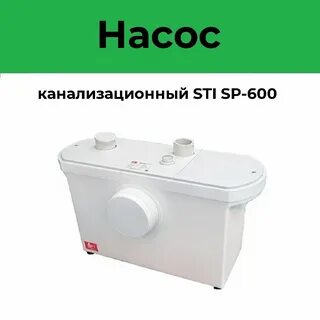 Оазис 600