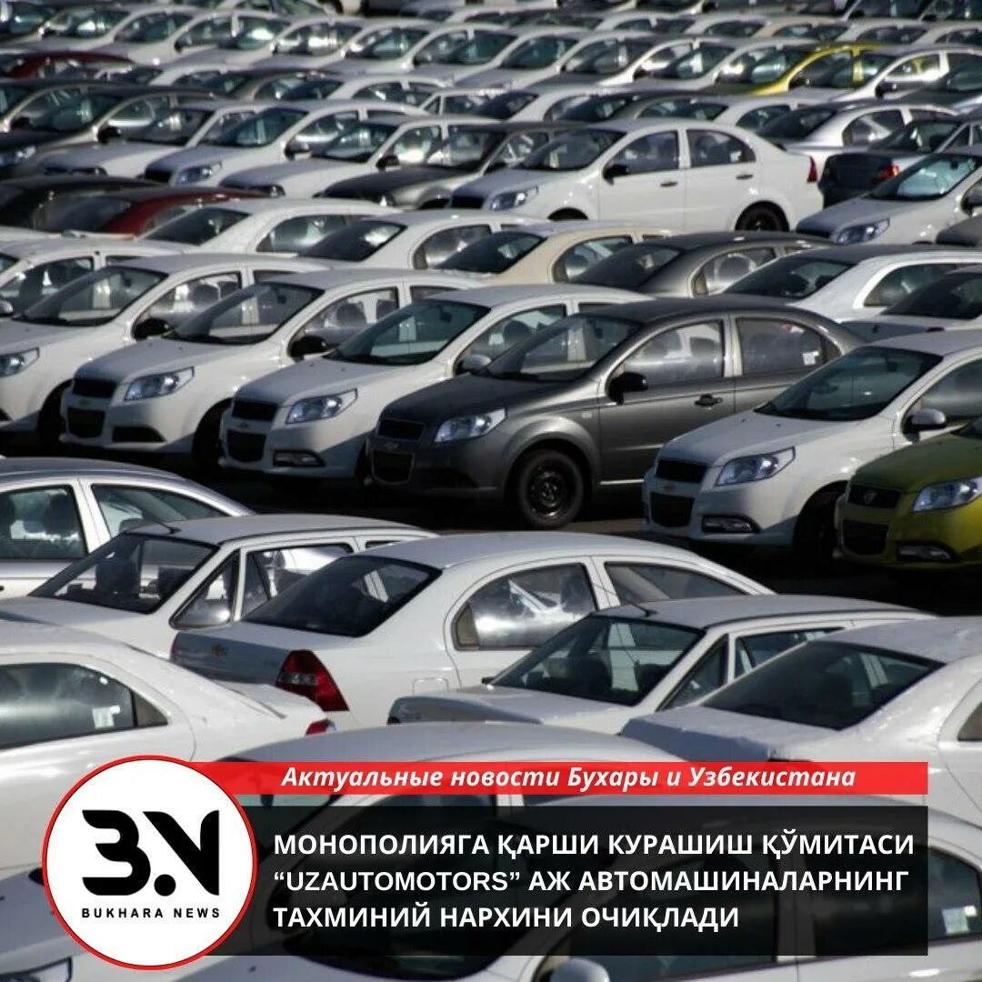 Avto savdo. GM Uzbekistan avtomobillari. ЖМ Узбекистан автосалоны. Автосалон GM Узбекистан. GM Узбекистан нархи.