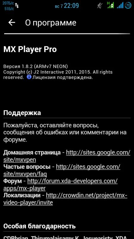 Почему андроиде не воспроизводится. Нет воспроизведения видео на смартфоне. Видео на телефоне не воспроизводится. Быстро воспроизводится. Почему не воспроизводит видео на телефоне.