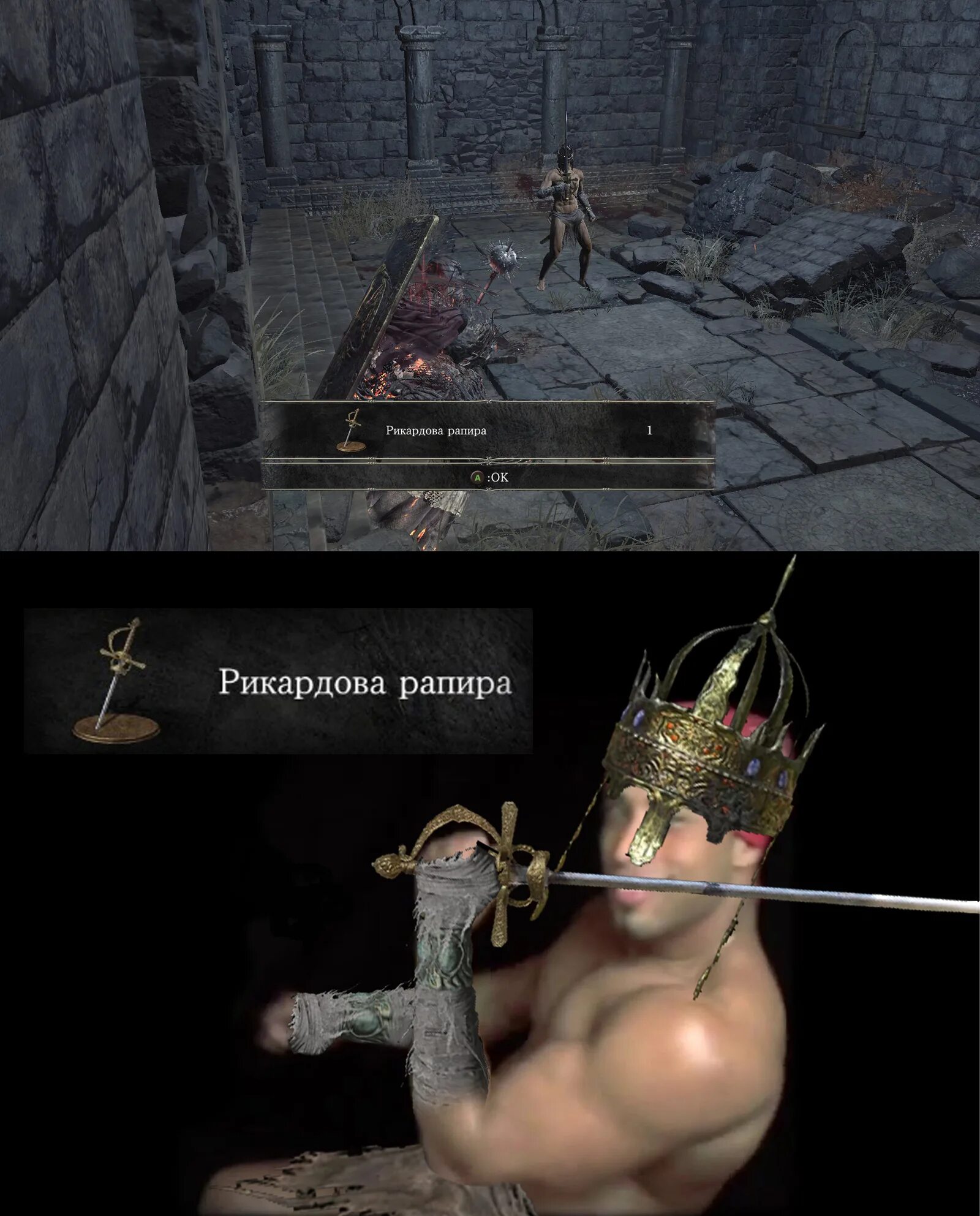 Dark souls 2 мемы. Дарк соулс приколы. Dark souls 3 мемы. Dark souls 3 мемы. Дарк соулс 1 мемы.